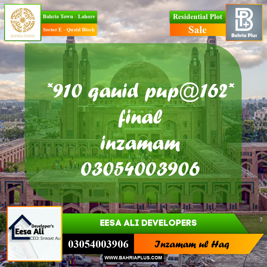 Residential Plot for Sale in Sector E - Quaid Block -  Bahria Town, Lahore - (BP-298956)