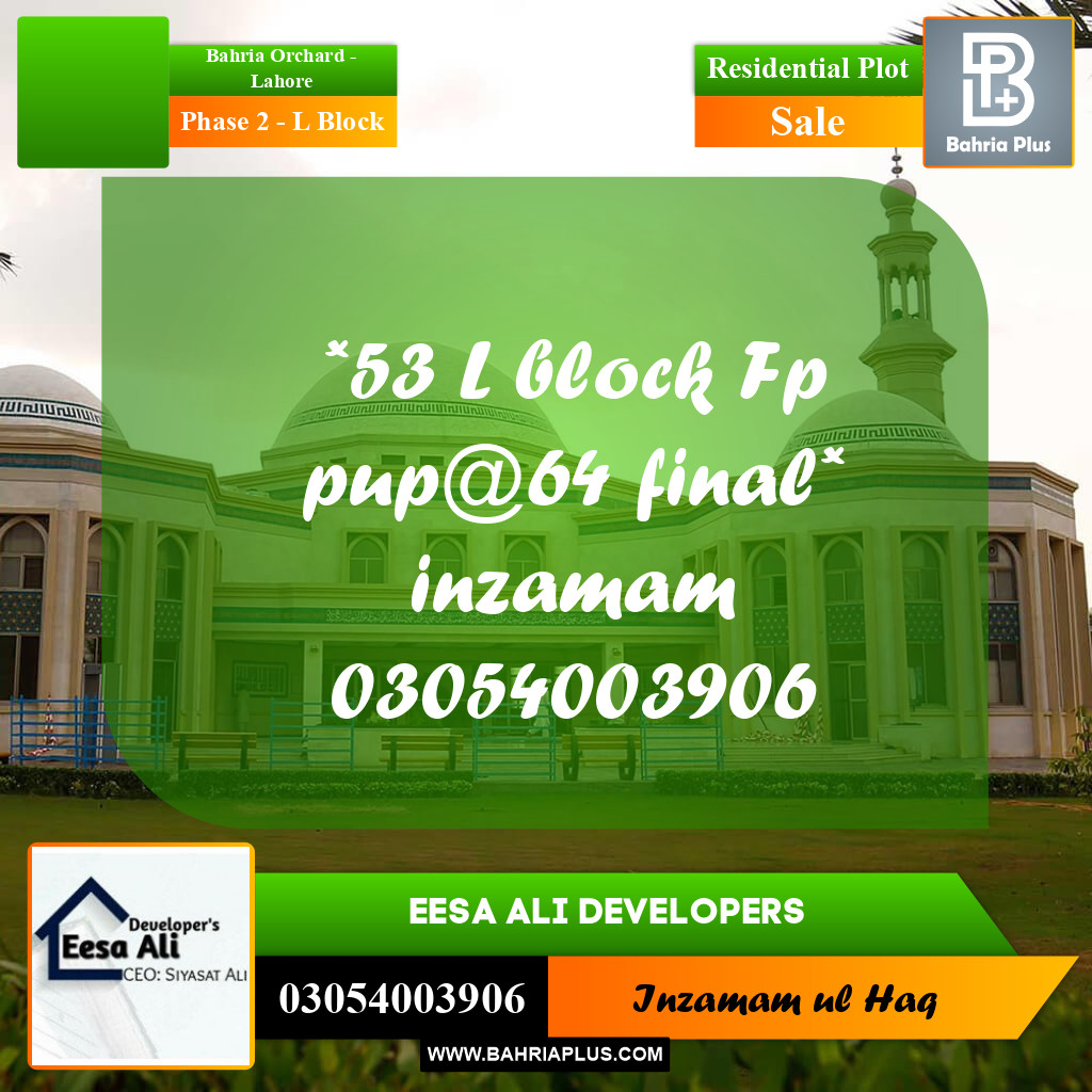 Residential Plot for Sale in Phase 2 - L Block -  Bahria Orchard, Lahore - (BP-298971)