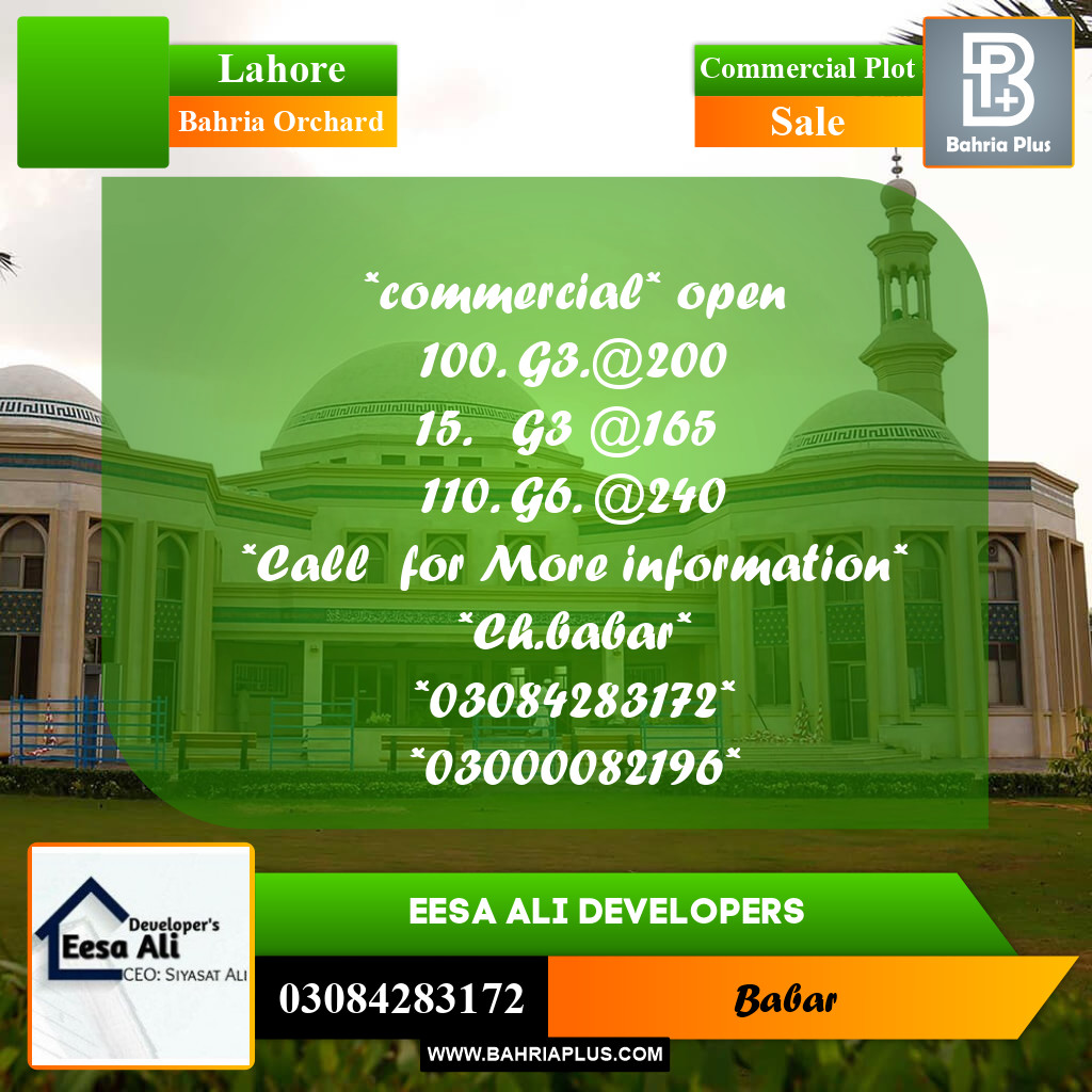 Commercial Plot for Sale in Bahria Orchard, Lahore - (BP-299048)