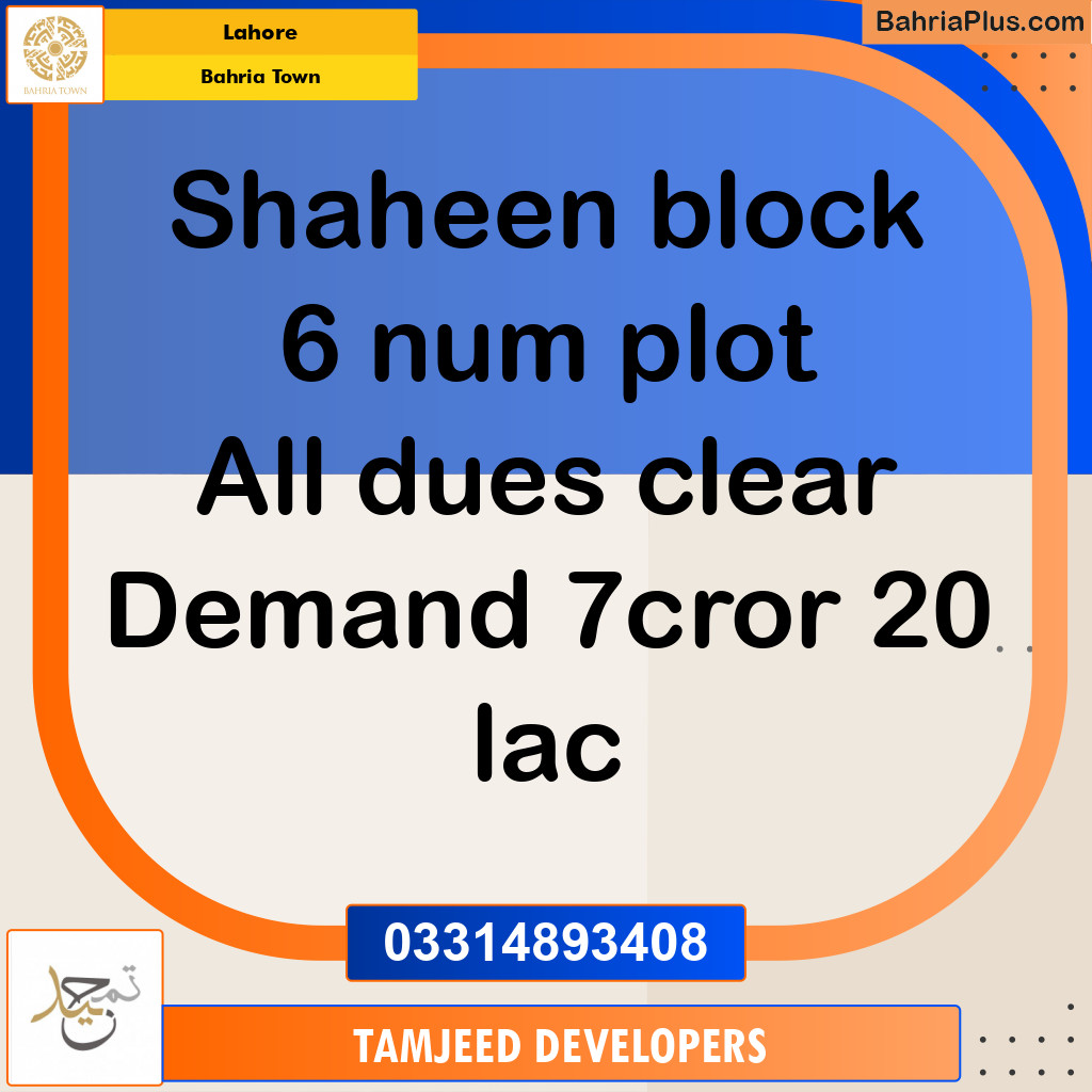 40 Marla Residential Plot for Sale in Bahria Town, Lahore - (BP-299058)