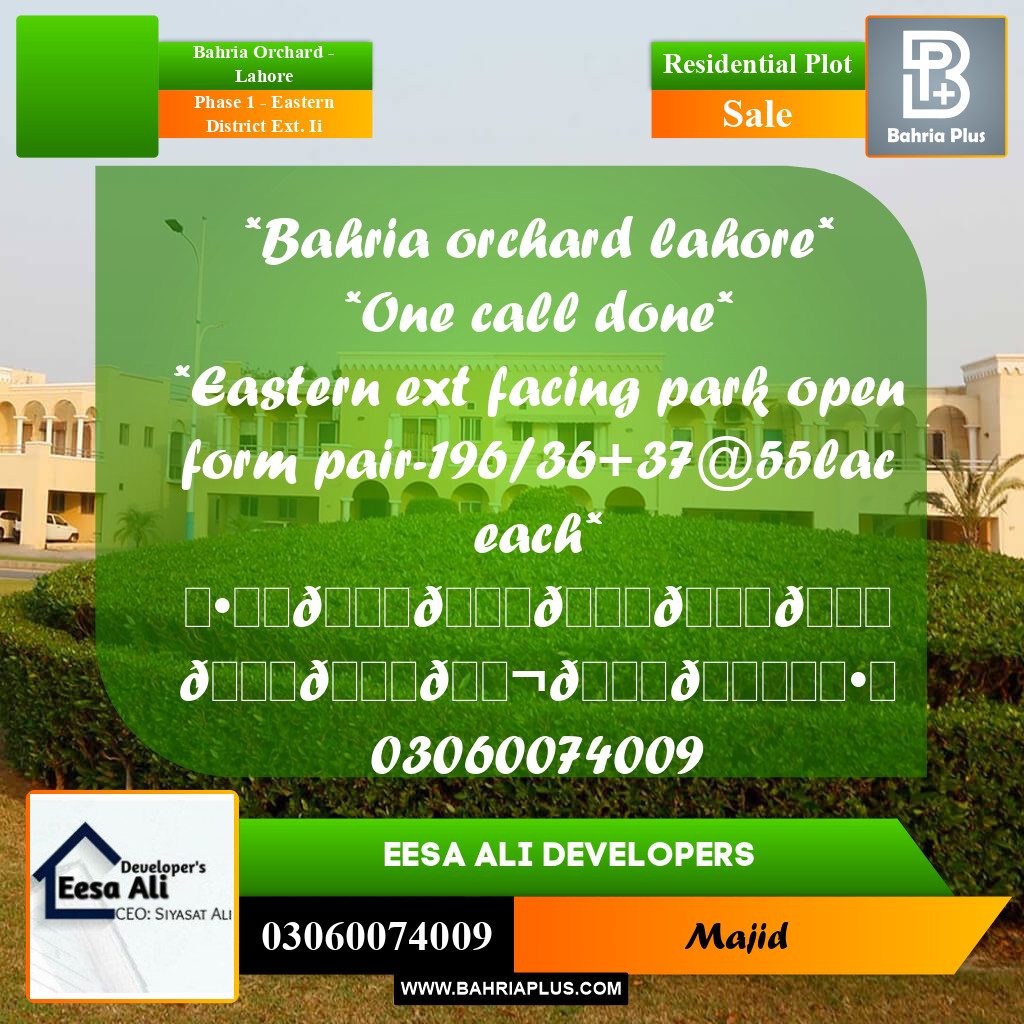 Residential Plot for Sale in Phase 1 - Eastern District Ext. II -  Bahria Orchard, Lahore - (BP-299071)