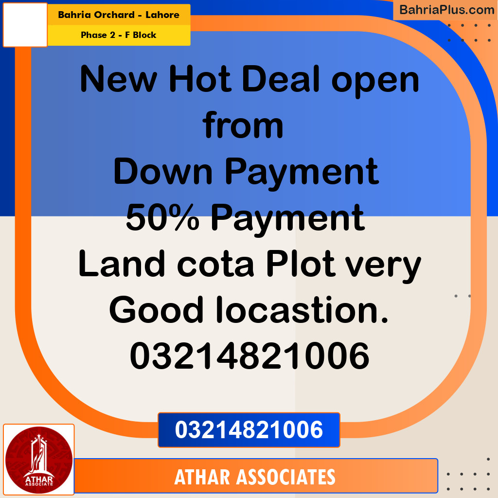 5 Marla Residential Plot for Sale in Phase 2 - F Block -  Bahria Orchard, Lahore - (BP-299100)
