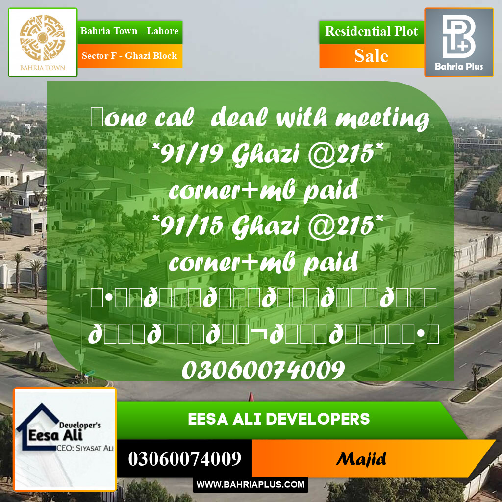 Residential Plot for Sale in Sector F - Ghazi Block -  Bahria Town, Lahore - (BP-299109)