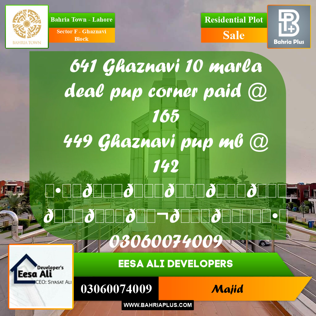 Residential Plot for Sale in Sector F - Ghaznavi Block -  Bahria Town, Lahore - (BP-299117)