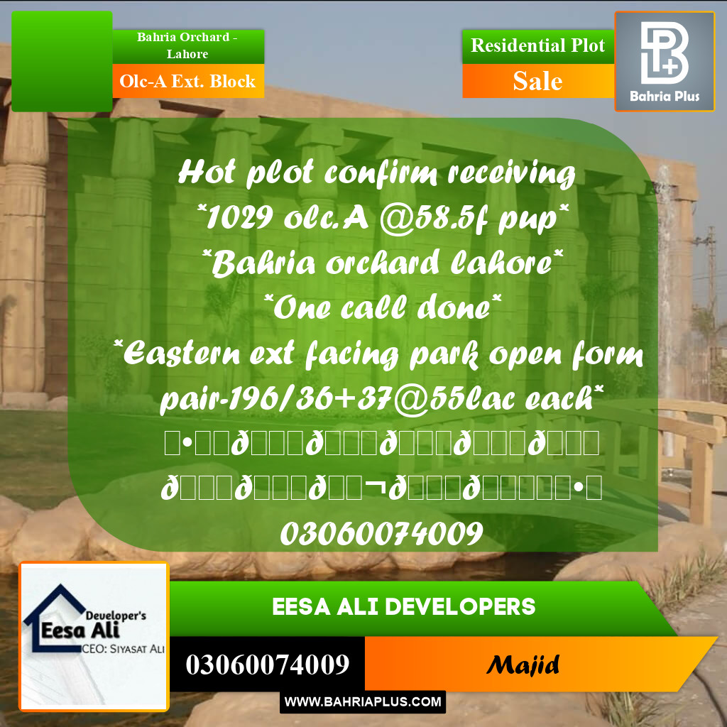Residential Plot for Sale in OLC-A Ext. Block -  Bahria Orchard, Lahore - (BP-299118)