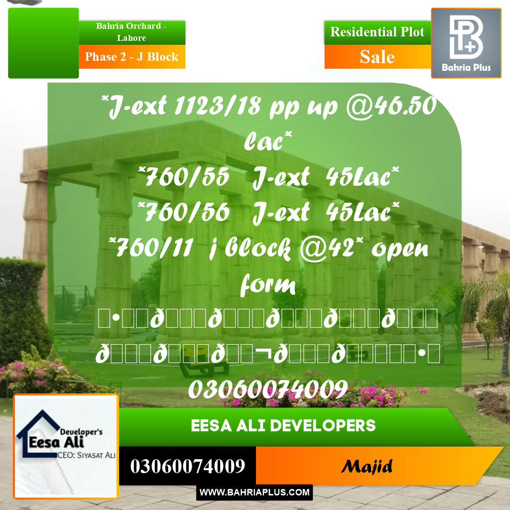 Residential Plot for Sale in Phase 2 - J Block -  Bahria Orchard, Lahore - (BP-299120)