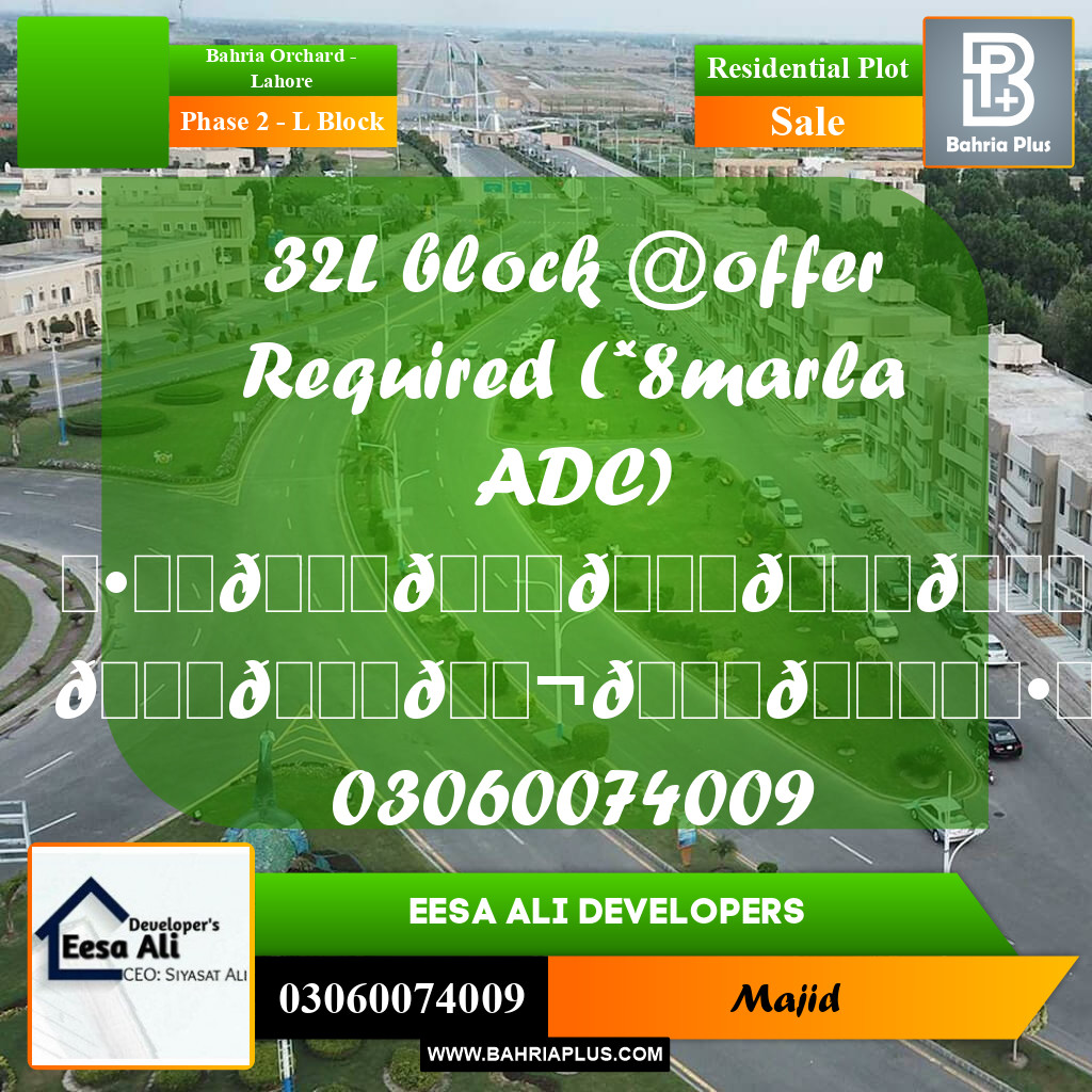 Residential Plot for Sale in Phase 2 - L Block -  Bahria Orchard, Lahore - (BP-299121)