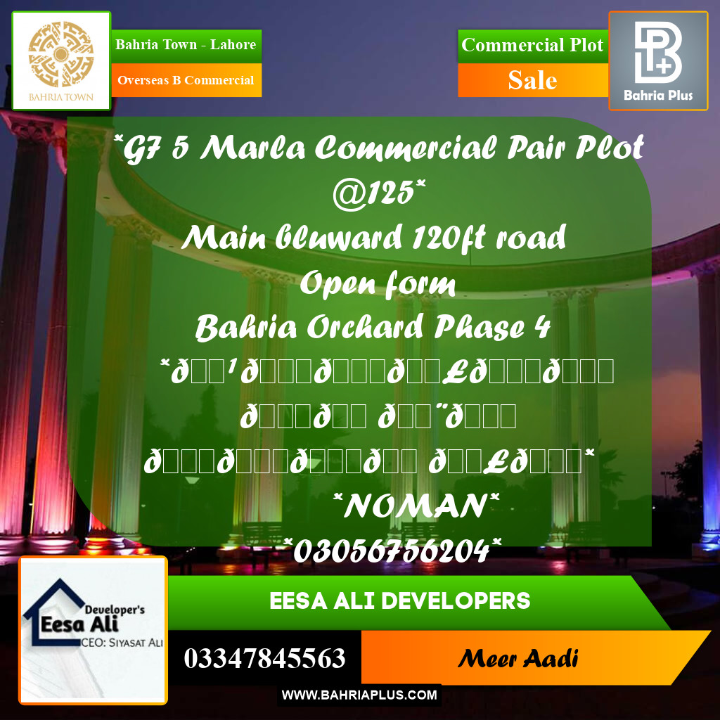Commercial Plot for Sale in Overseas B Commercial -  Bahria Town, Lahore - (BP-299137)