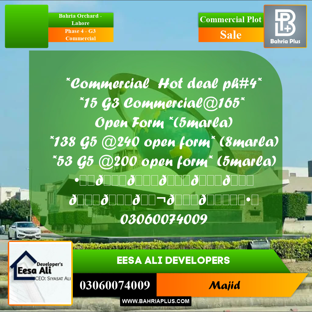 Commercial Plot for Sale in Phase 4 - G3 Commercial -  Bahria Orchard, Lahore - (BP-299160)