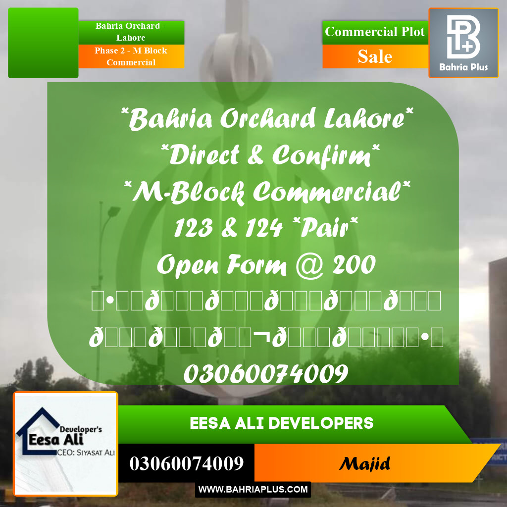 Commercial Plot for Sale in Phase 2 - M Block Commercial -  Bahria Orchard, Lahore - (BP-299163)