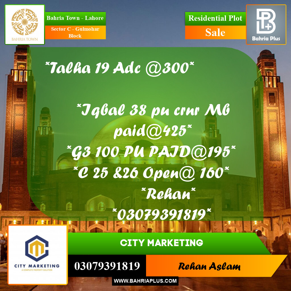 Residential Plot for Sale in Sector C - Gulmohar Block -  Bahria Town, Lahore - (BP-299164)