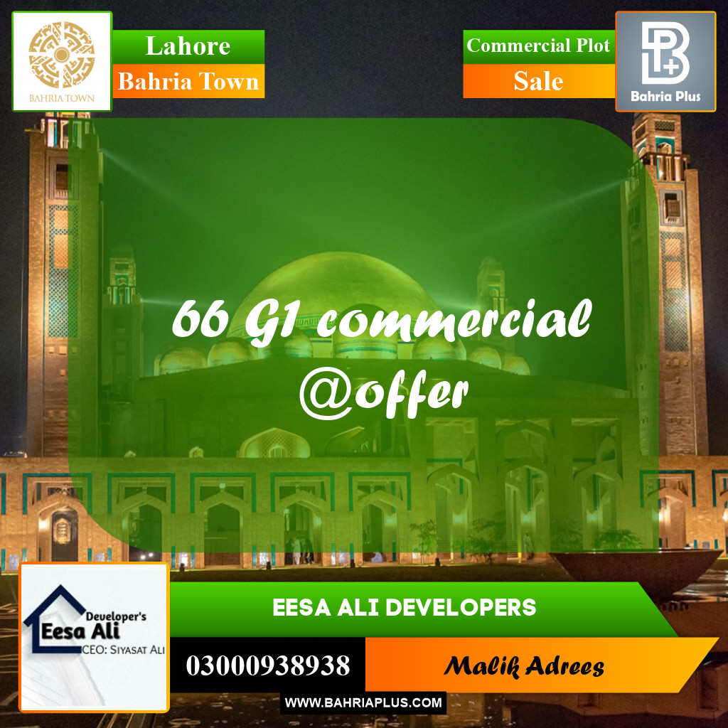 Commercial Plot for Sale in Bahria Town, Lahore - (BP-299173)