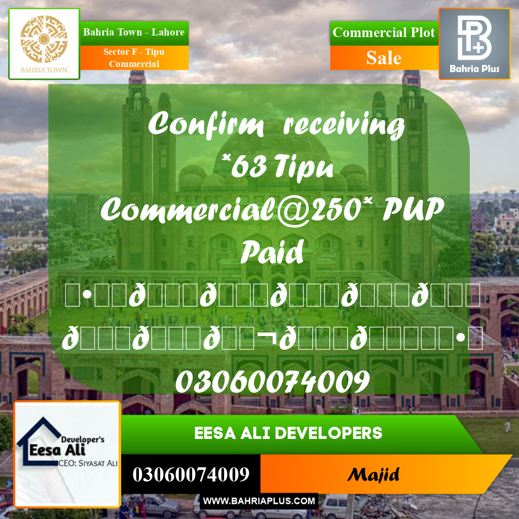 Commercial Plot for Sale in Sector F - Tipu Commercial -  Bahria Town, Lahore - (BP-299177)