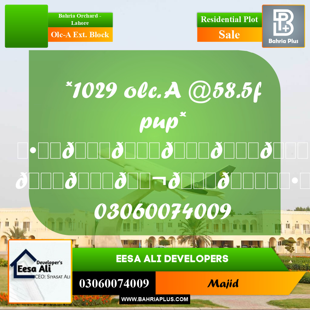 Residential Plot for Sale in OLC-A Ext. Block -  Bahria Orchard, Lahore - (BP-299178)