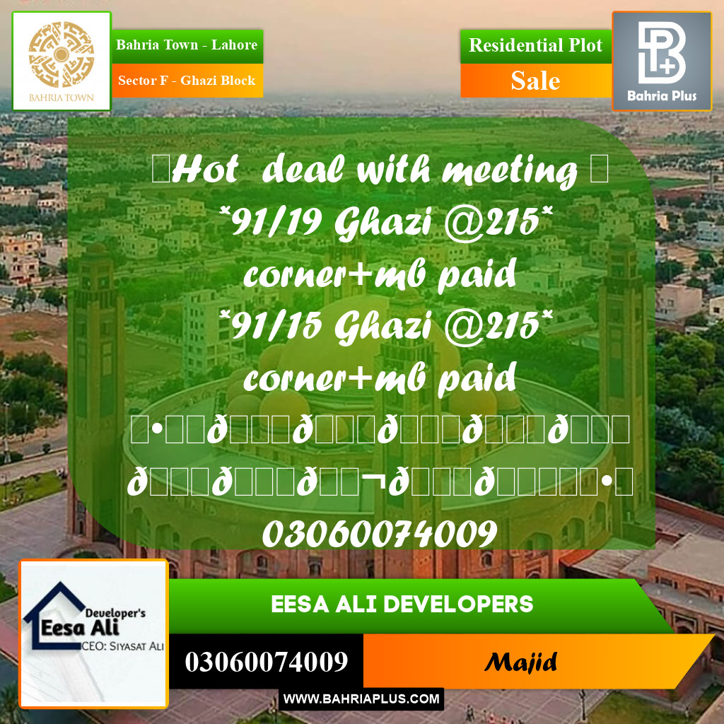 Residential Plot for Sale in Sector F - Ghazi Block -  Bahria Town, Lahore - (BP-299185)