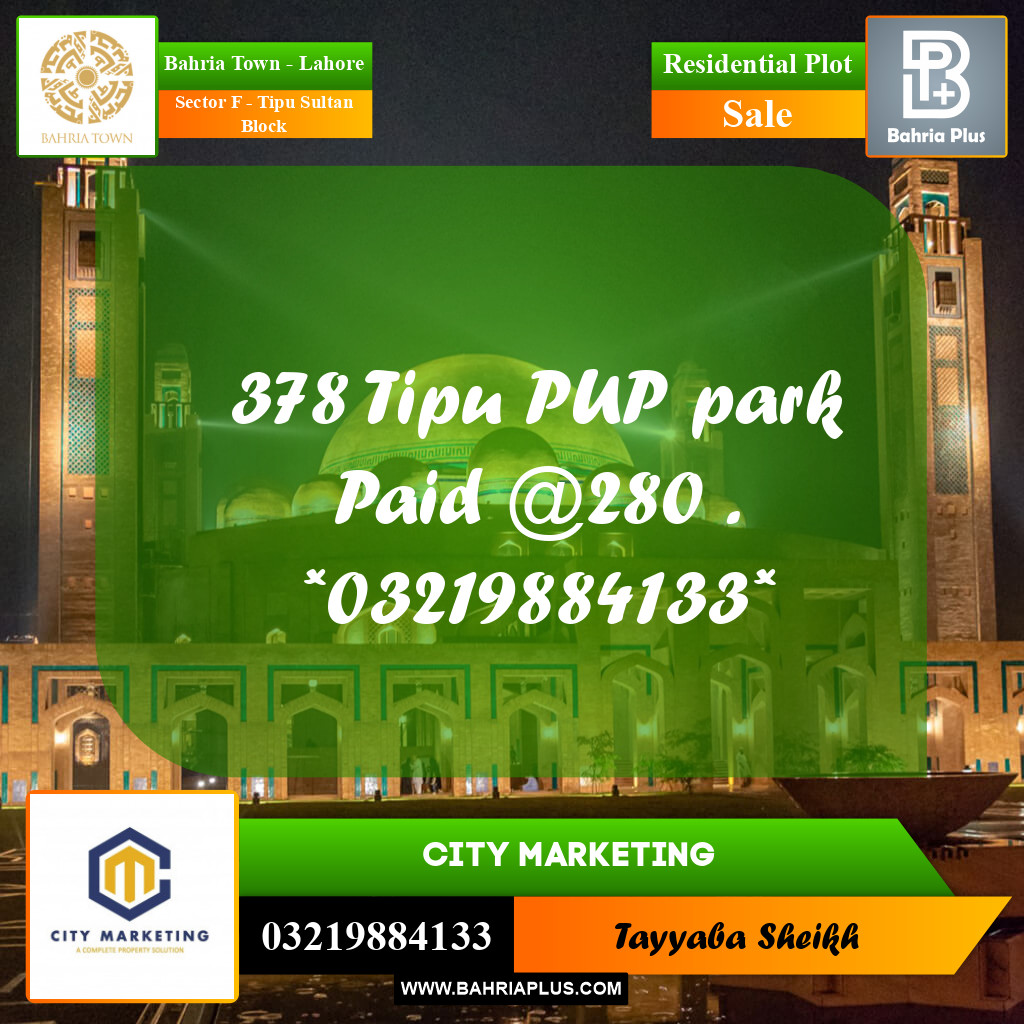 1 Marla Residential Plot for Sale in Sector F - Tipu Sultan Block -  Bahria Town, Lahore - (BP-299350)