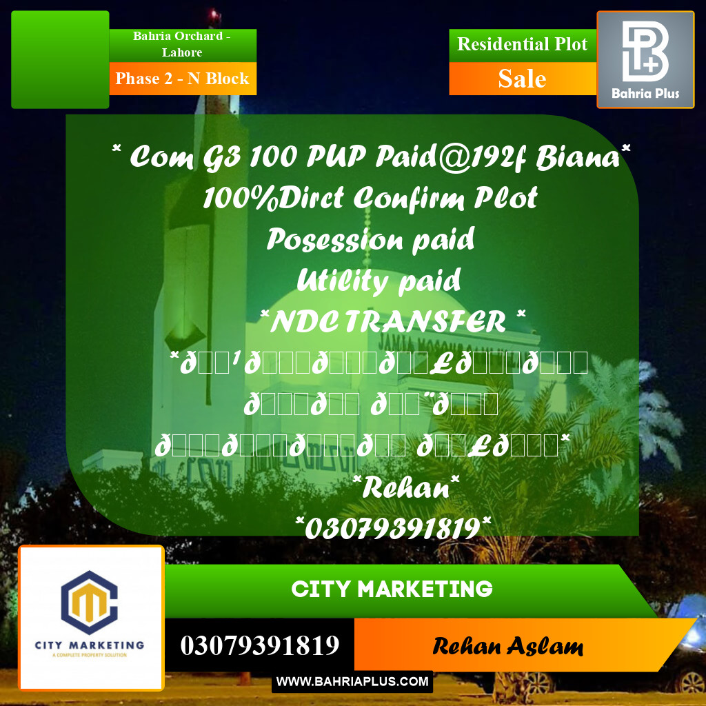 Residential Plot for Sale in Phase 2 - N Block -  Bahria Orchard, Lahore - (BP-299504)