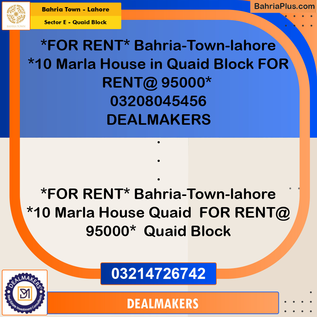10 Marla Residential House for Rent in Sector E - Quaid Block -  Bahria Town, Lahore - (BP-299513)