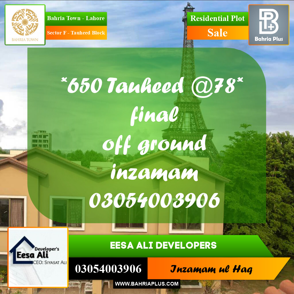 Residential Plot for Sale in Sector F - Tauheed Block -  Bahria Town, Lahore - (BP-299707)