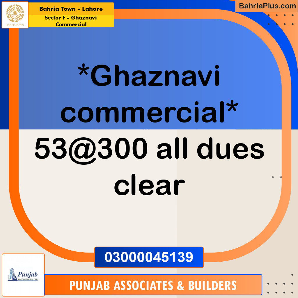 5 Marla Commercial Plot for Sale in Sector F - Ghaznavi Commercial -  Bahria Town, Lahore - (BP-299708)
