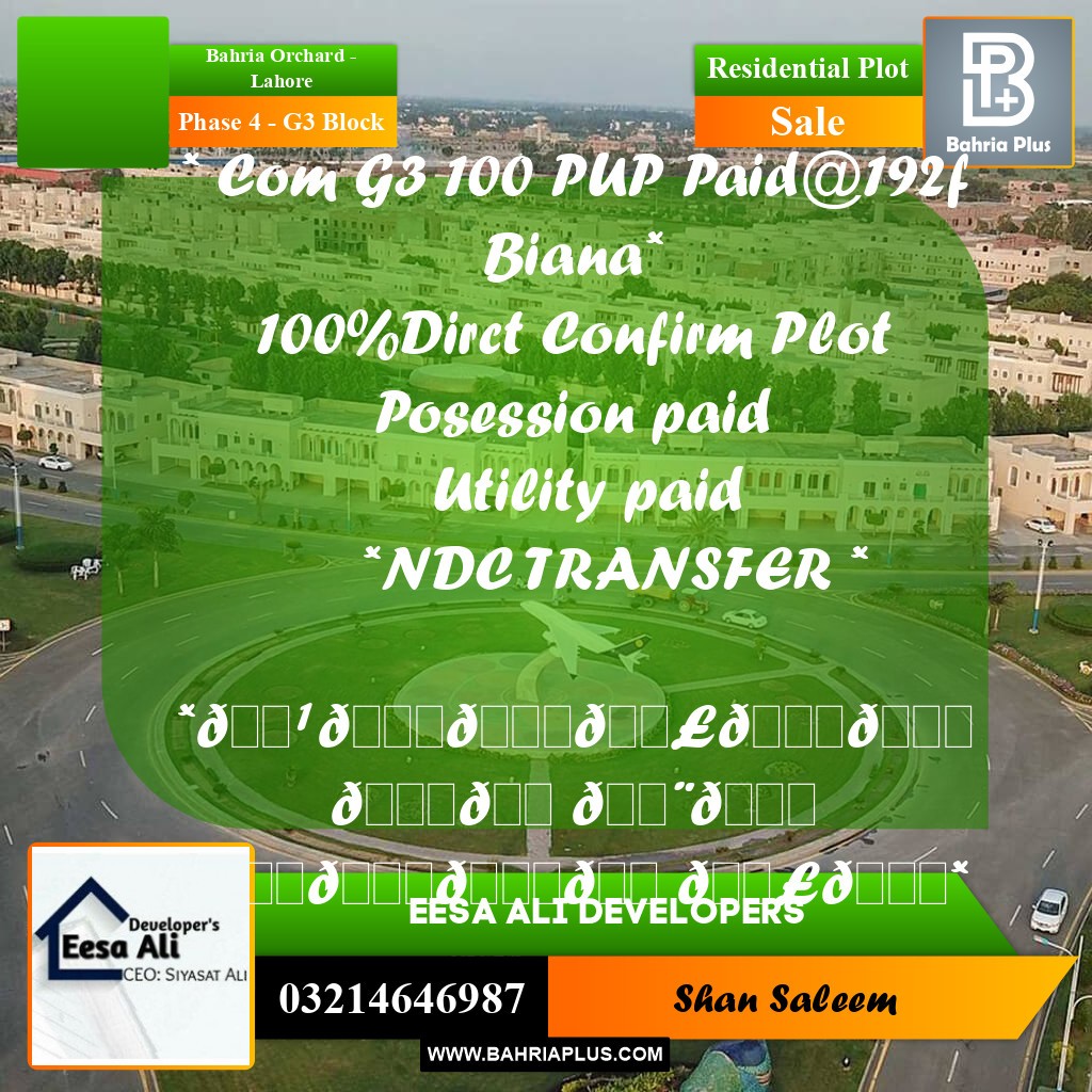 5 Marla Residential Plot for Sale in Phase 4 - G3 Block -  Bahria Orchard, Lahore - (BP-299724)