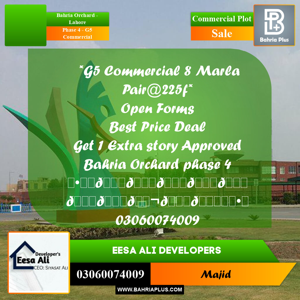 Commercial Plot for Sale in Phase 4 - G5 Commercial -  Bahria Orchard, Lahore - (BP-299736)