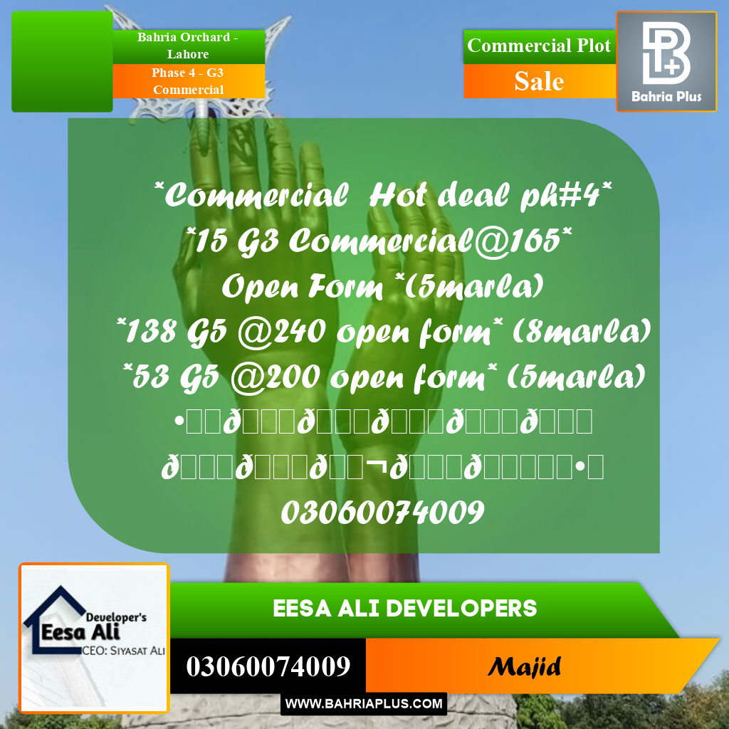 Commercial Plot for Sale in Phase 4 - G3 Commercial -  Bahria Orchard, Lahore - (BP-299737)