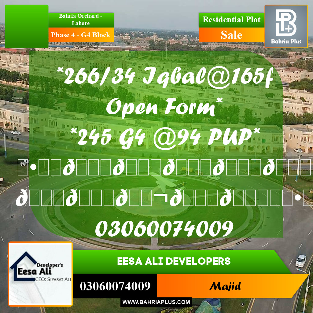 Residential Plot for Sale in Phase 4 - G4 Block -  Bahria Orchard, Lahore - (BP-299741)