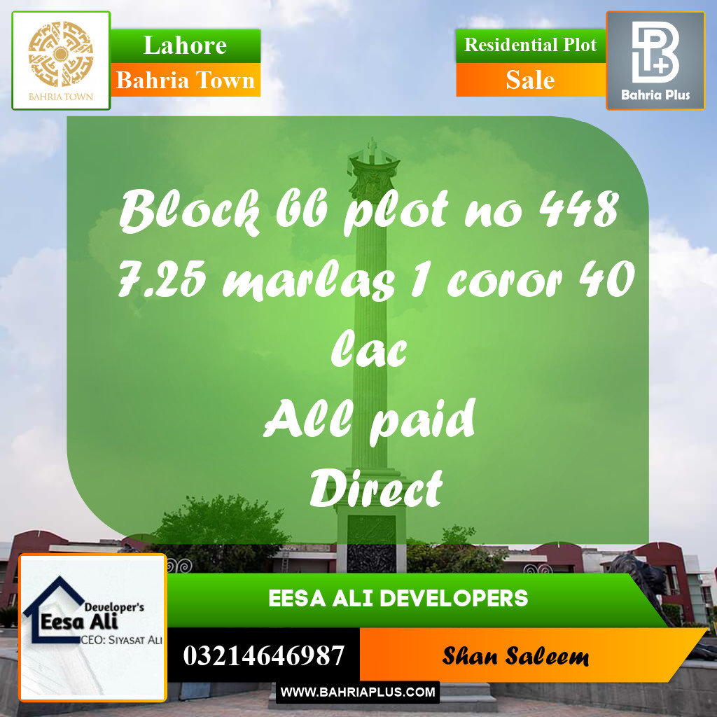 Residential Plot for Sale in Bahria Town, Lahore - (BP-299752)