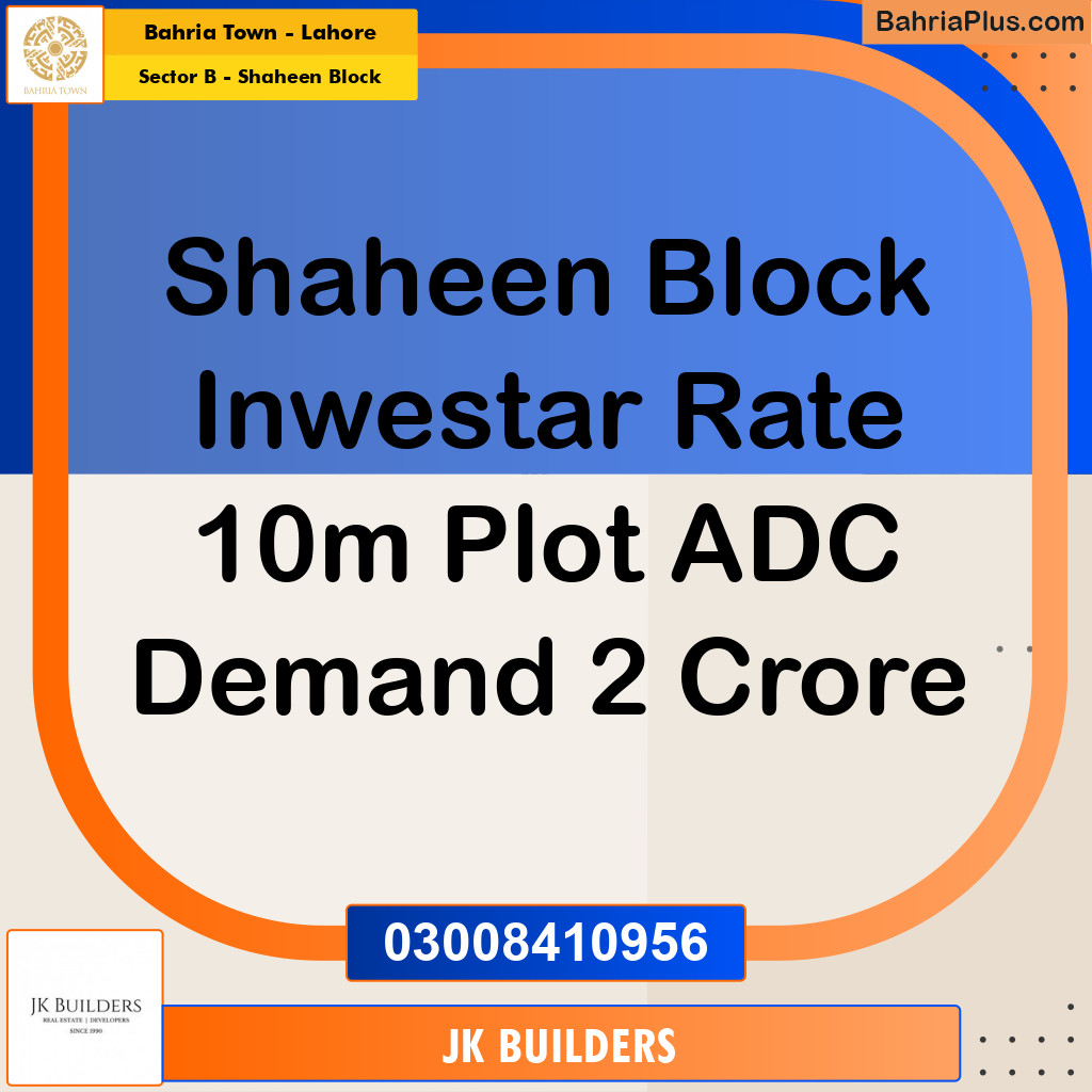 10 Marla Residential Plot for Sale in Sector B - Shaheen Block -  Bahria Town, Lahore - (BP-299828)
