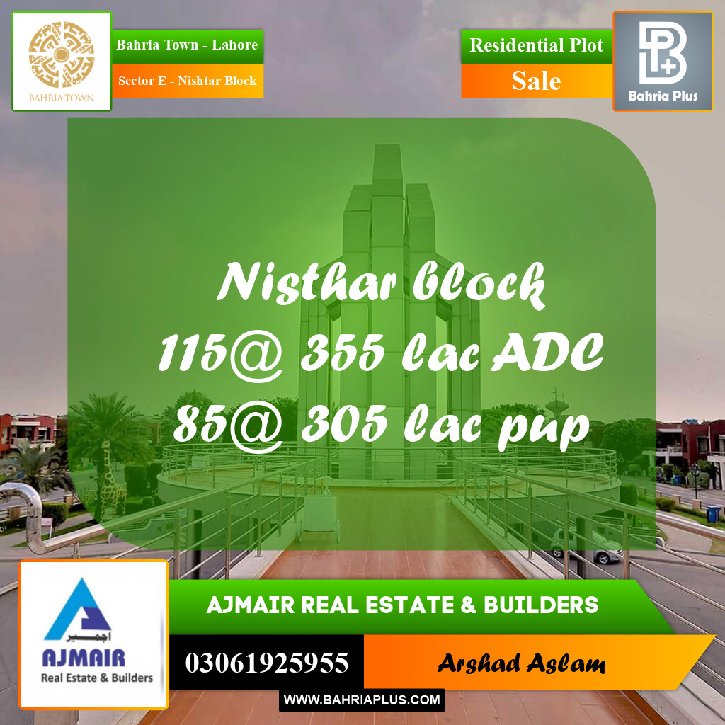 1 Kanal Residential Plot for Sale in Sector E - Nishtar Block -  Bahria Town, Lahore - (BP-299835)