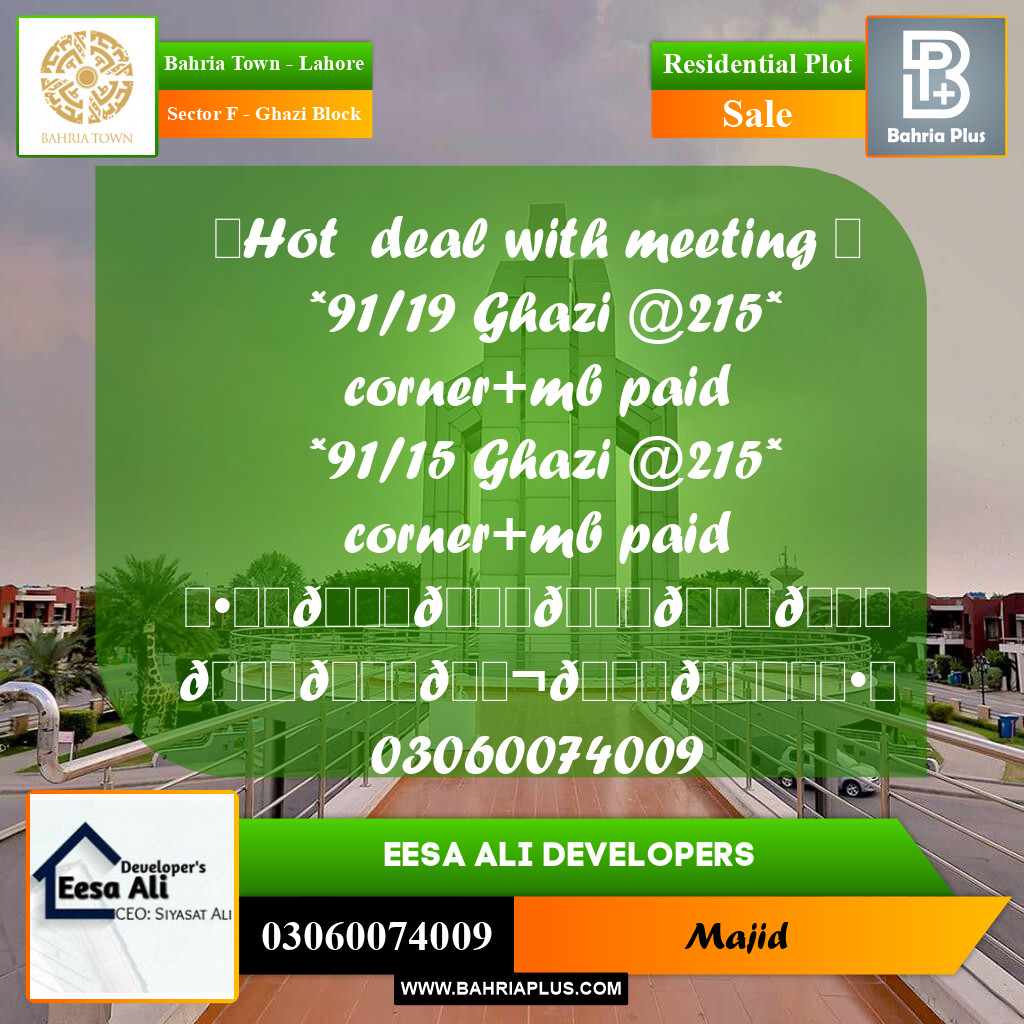 Residential Plot for Sale in Sector F - Ghazi Block -  Bahria Town, Lahore - (BP-299877)