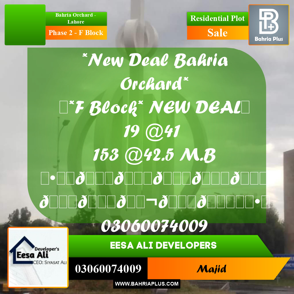 Residential Plot for Sale in Phase 2 - F Block -  Bahria Orchard, Lahore - (BP-299878)