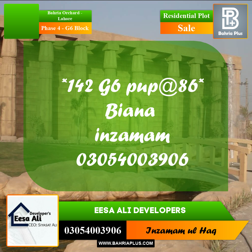 Residential Plot for Sale in Phase 4 - G6 Block -  Bahria Orchard, Lahore - (BP-299924)