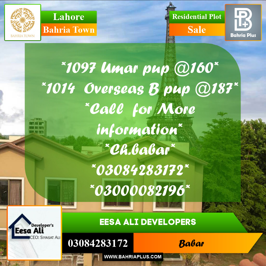 Residential Plot for Sale in Bahria Town, Lahore - (BP-299927)