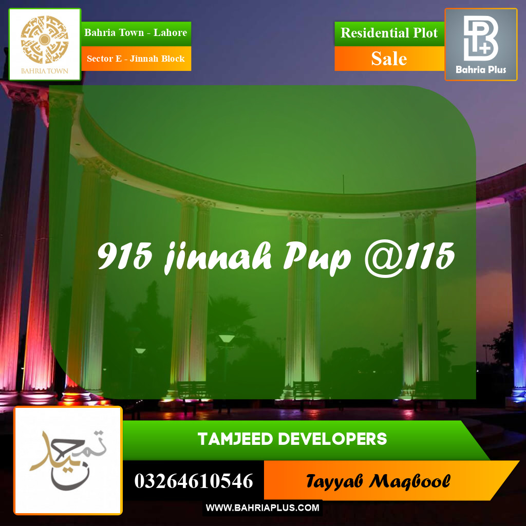 5 Marla Residential Plot for Sale in Sector E - Jinnah Block -  Bahria Town, Lahore - (BP-299929)
