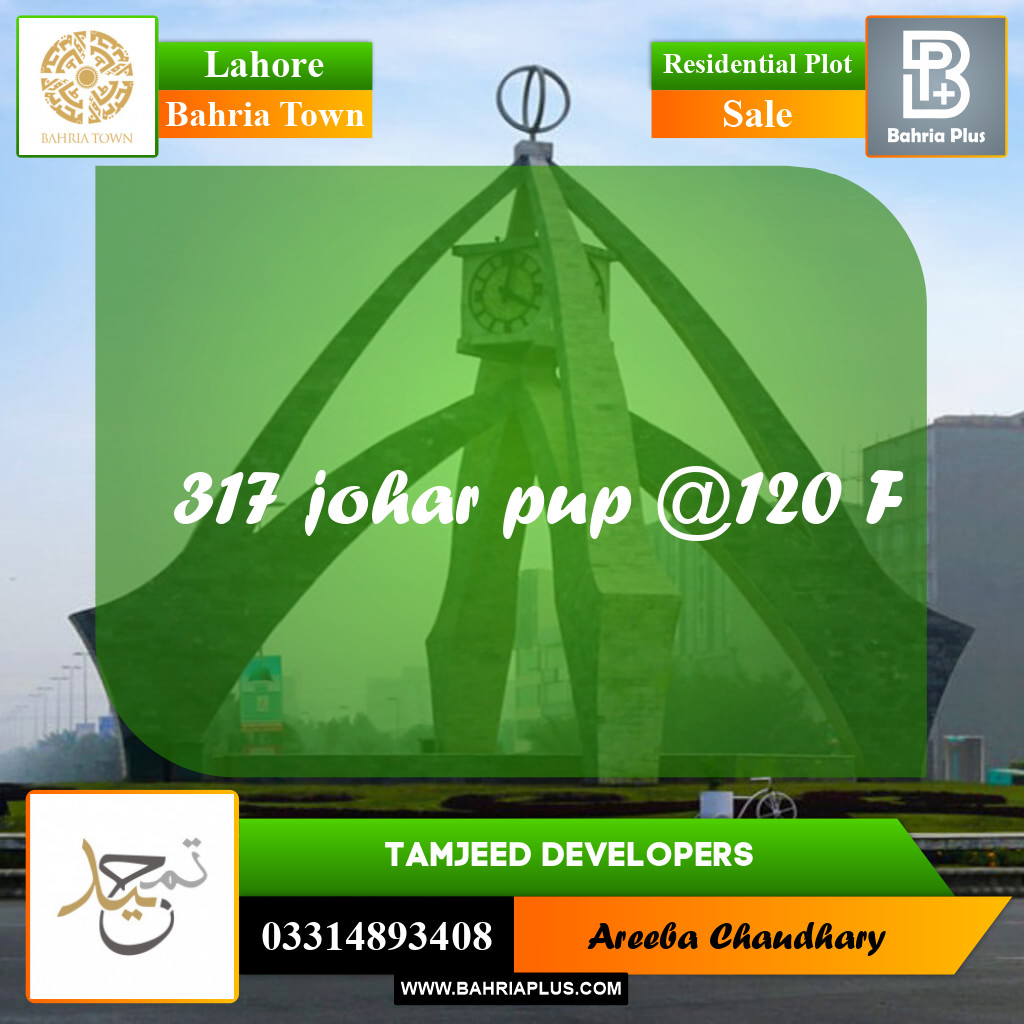 10 Marla Residential Plot for Sale in Bahria Town, Lahore - (BP-299935)
