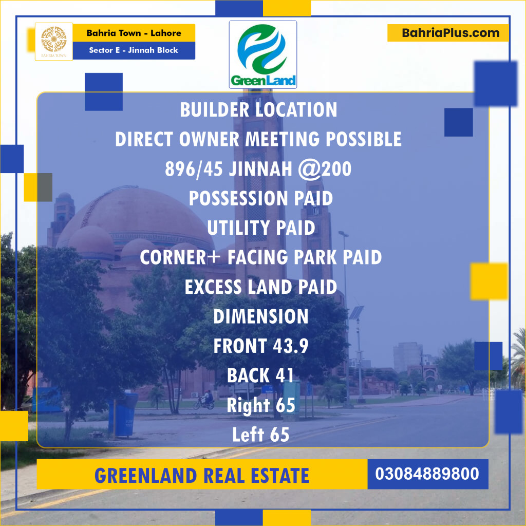 12 Marla Residential Plot for Sale in Sector E - Jinnah Block -  Bahria Town, Lahore - (BP-299943)