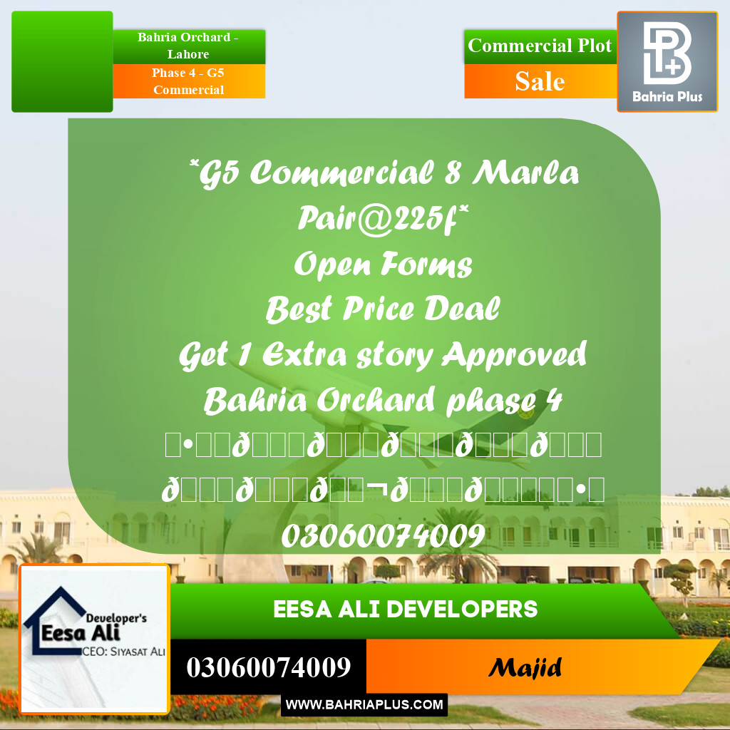 Commercial Plot for Sale in Phase 4 - G5 Commercial -  Bahria Orchard, Lahore - (BP-300020)