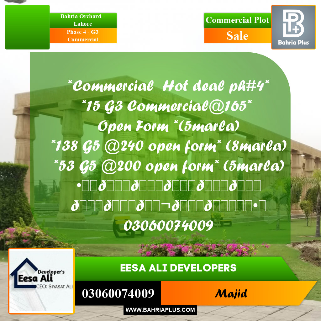 Commercial Plot for Sale in Phase 4 - G3 Commercial -  Bahria Orchard, Lahore - (BP-300134)