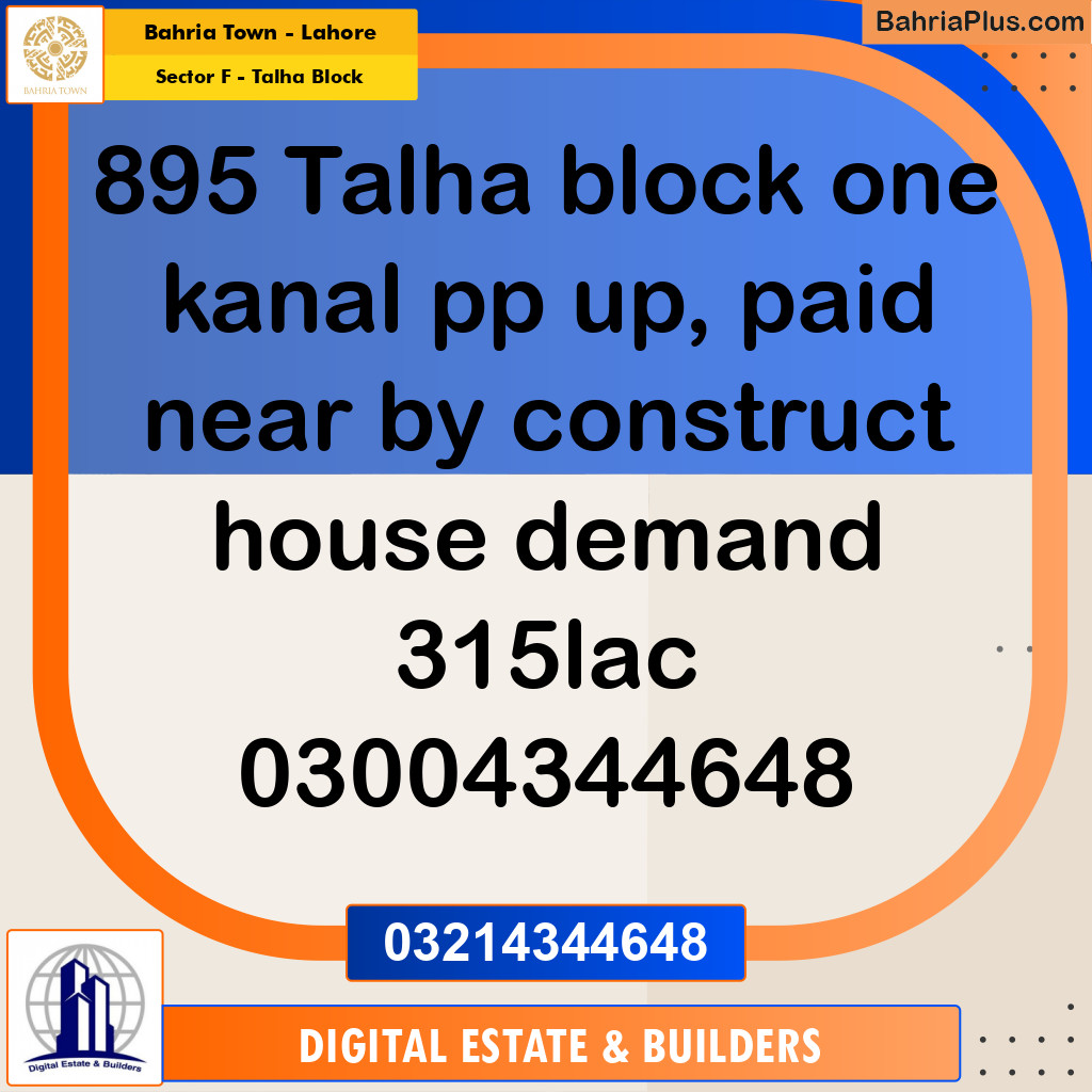 1 Kanal Residential Plot for Sale in Sector F - Talha Block -  Bahria Town, Lahore - (BP-300196)