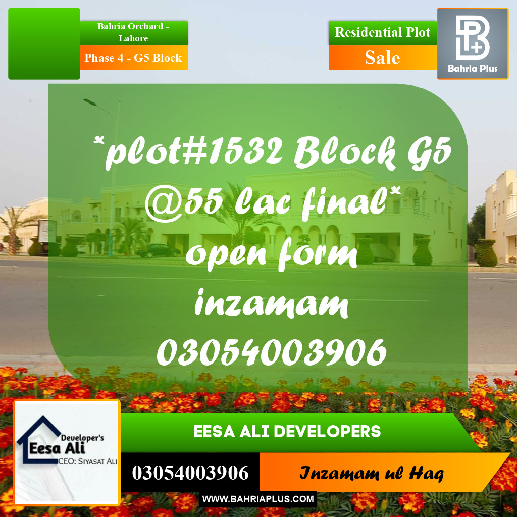 Residential Plot for Sale in Phase 4 - G5 Block -  Bahria Orchard, Lahore - (BP-300345)