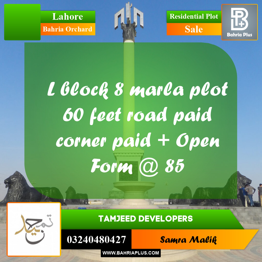 Residential Plot for Sale in Bahria Orchard, Lahore - (BP-300450)