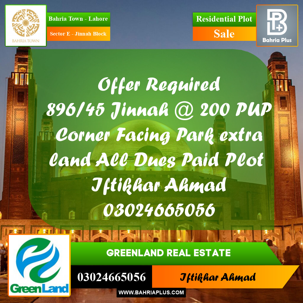 12 Marla Residential Plot for Sale in Sector E - Jinnah Block -  Bahria Town, Lahore - (BP-300500)