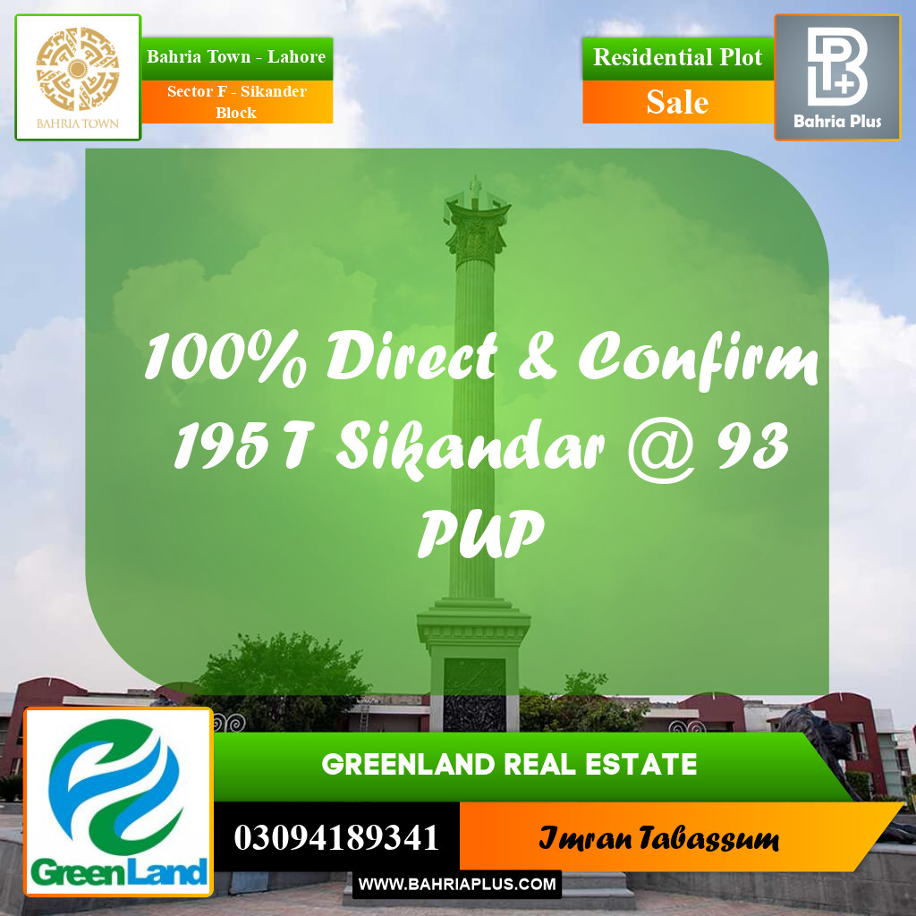 10 Marla Residential Plot for Sale in Sector F - Sikander Block -  Bahria Town, Lahore - (BP-300533)