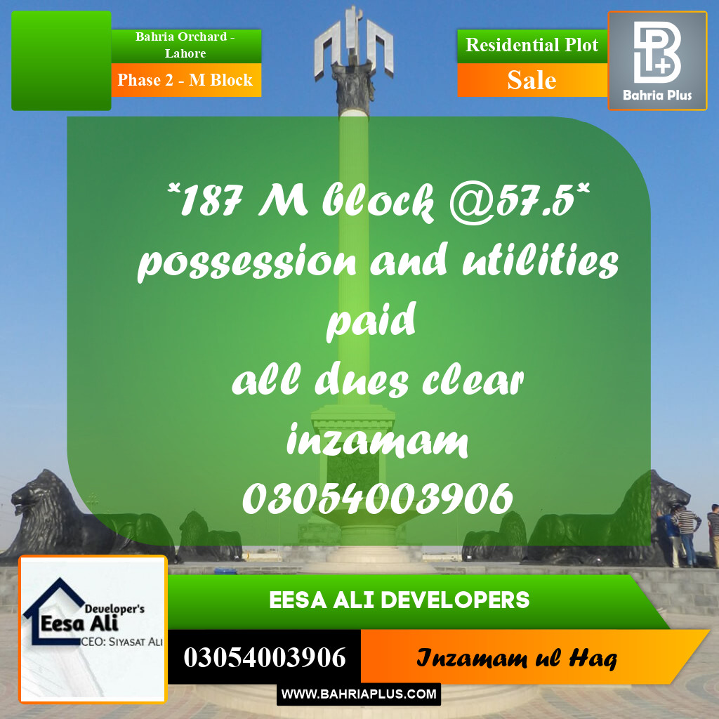 Residential Plot for Sale in Phase 2 - M Block -  Bahria Orchard, Lahore - (BP-300569)