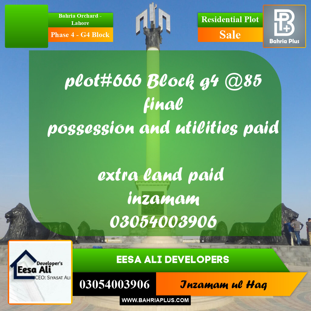 Residential Plot for Sale in Phase 4 - G4 Block -  Bahria Orchard, Lahore - (BP-300576)