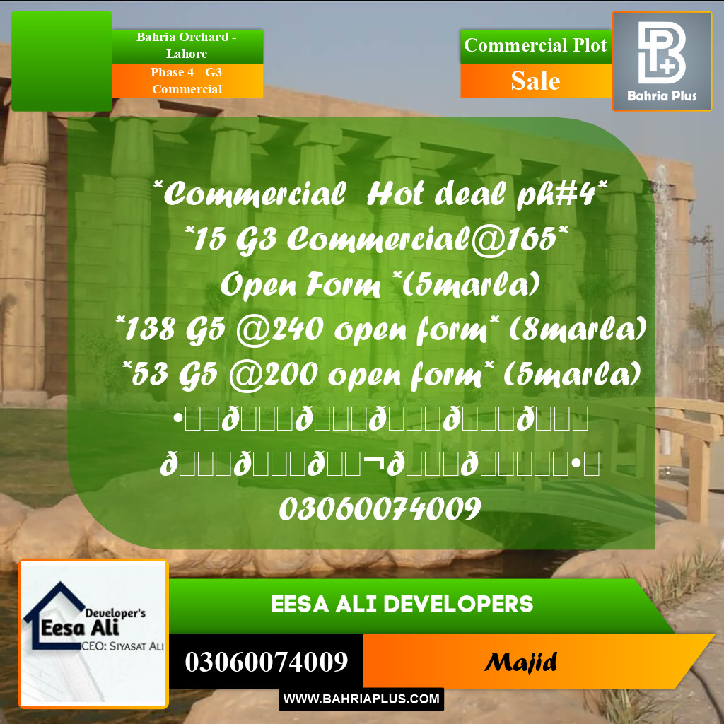 Commercial Plot for Sale in Phase 4 - G3 Commercial -  Bahria Orchard, Lahore - (BP-300624)