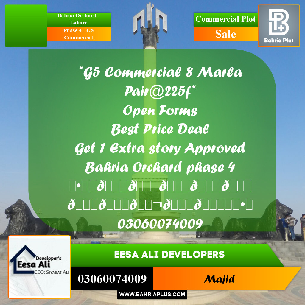 Commercial Plot for Sale in Phase 4 - G5 Commercial -  Bahria Orchard, Lahore - (BP-300626)