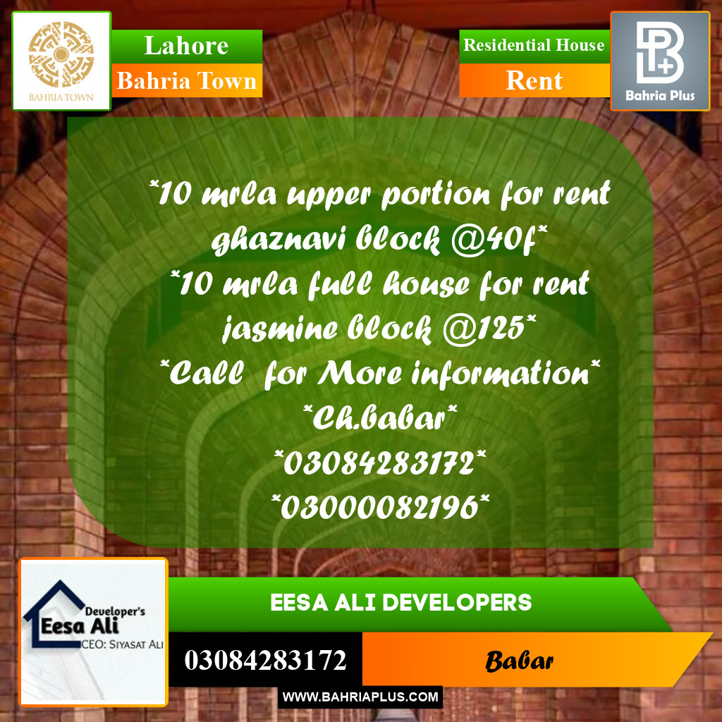 Residential House for Rent in Bahria Town, Lahore - (BP-300641)